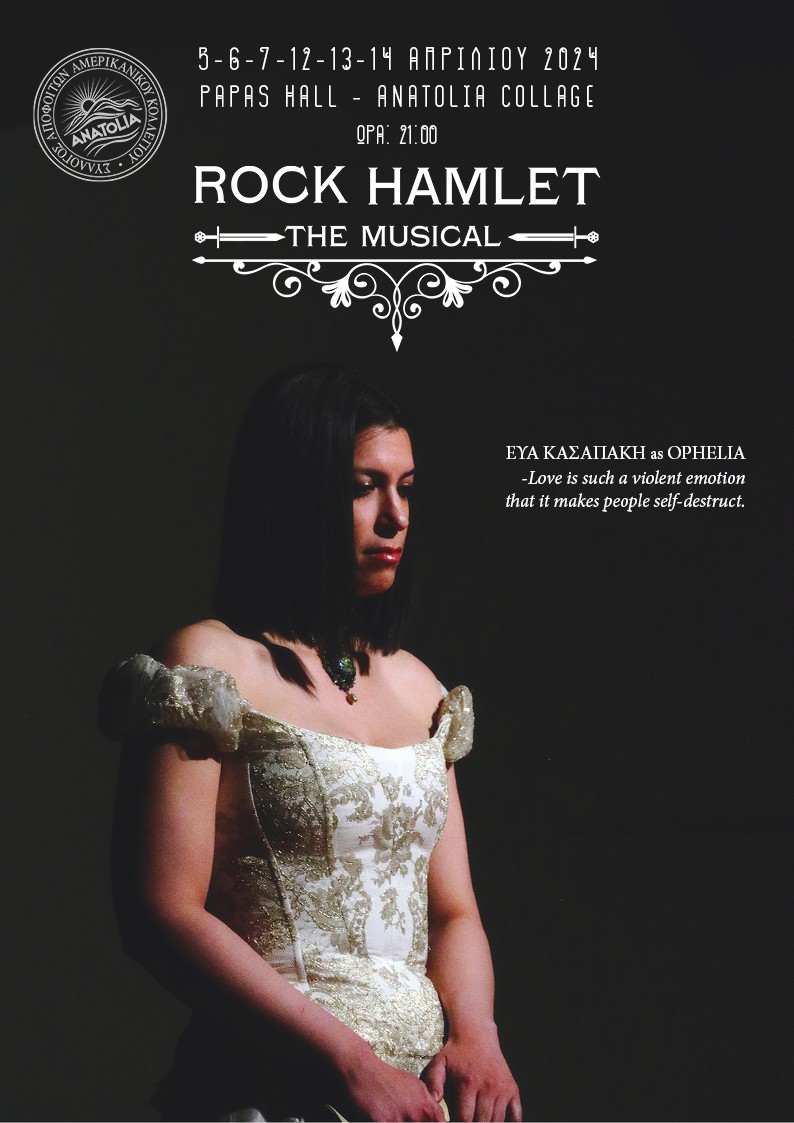 Rock Hamlet 4