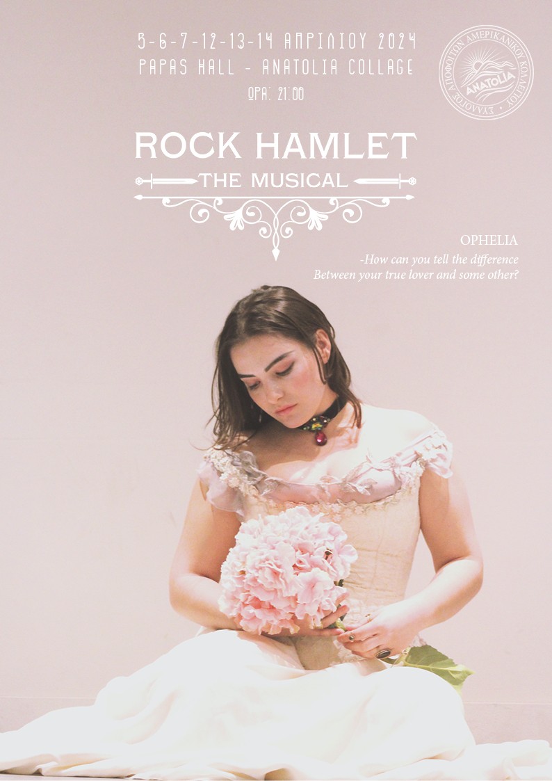 Rock Hamlet 5
