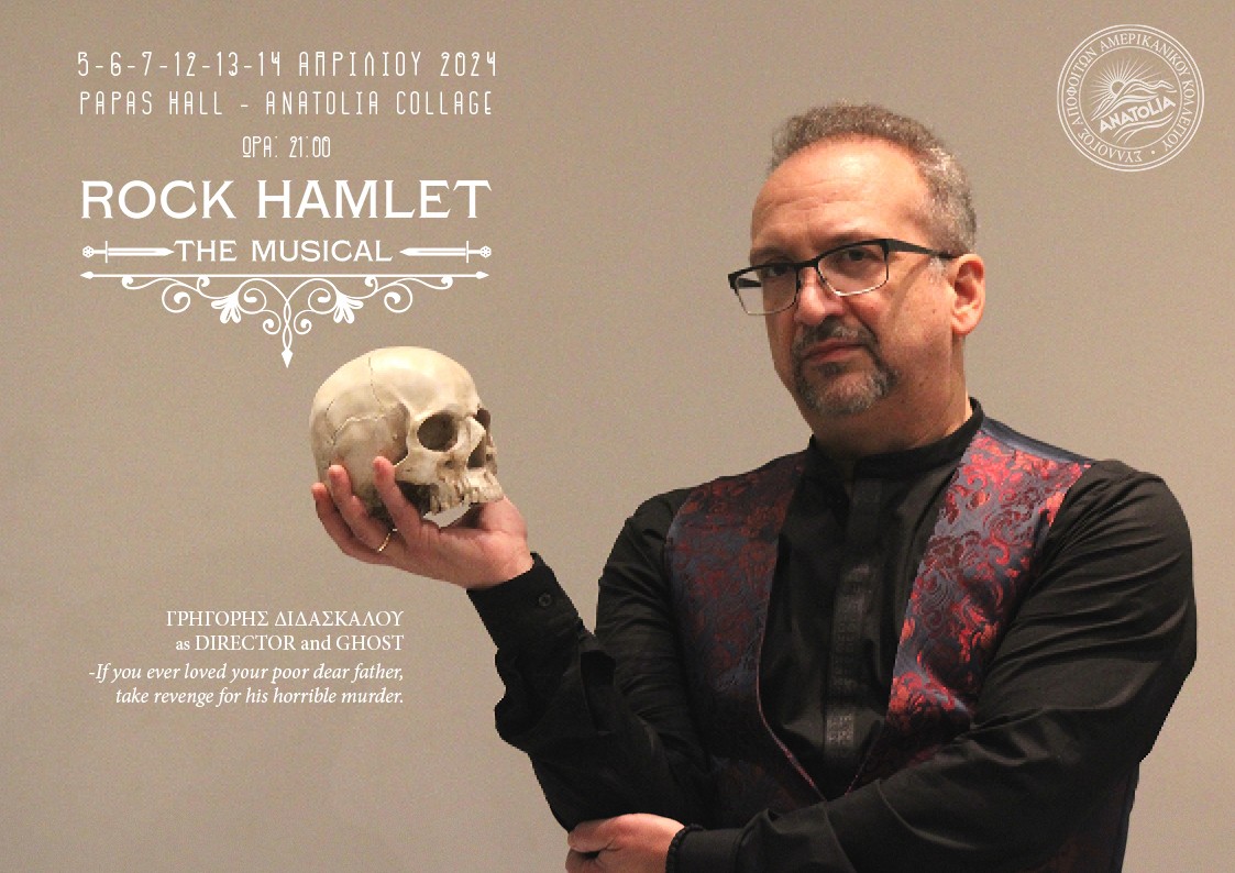 Rock Hamlet 7